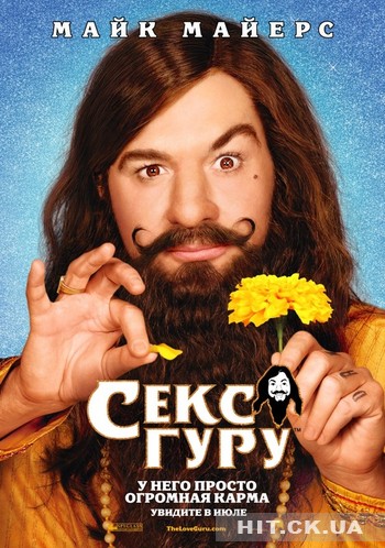 Фастов знакомства