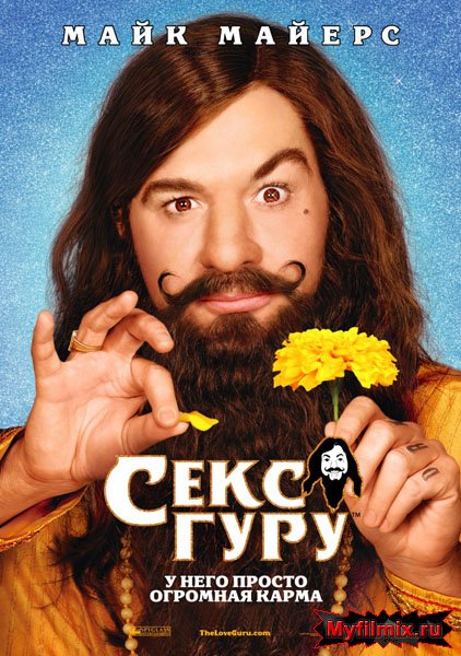 Чаты знакомств барнаул