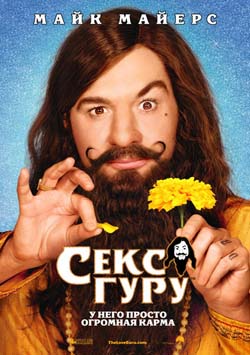 Знакомства волово